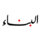 Annahar Mobile
