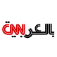 CNN Arabia Mobile