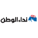 Nida Al-Watan Mobile
