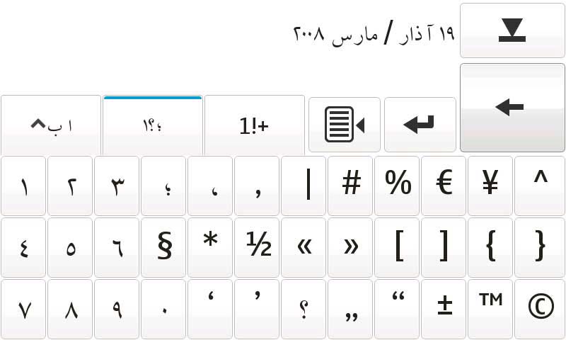 On-screen Arabic Keyboard Thumb screenshot